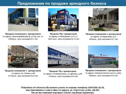 Подбор туле