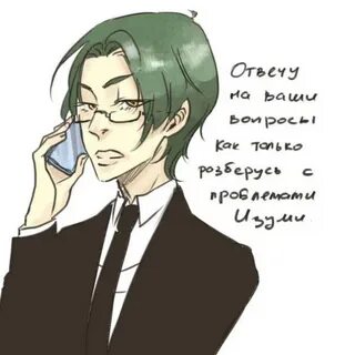 Ни поскольку