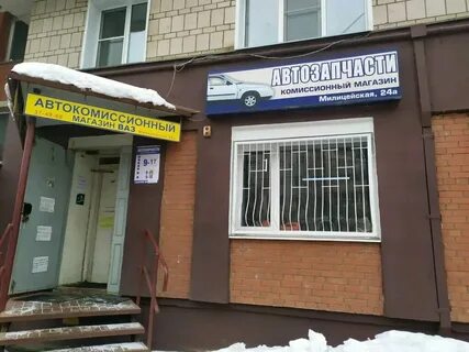 Милицейская 23 киров