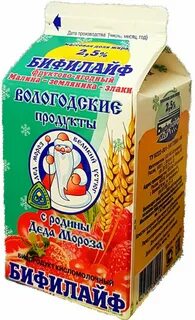 Устюгмолоко