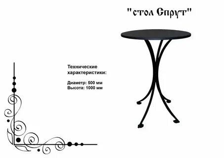 Размеры стола и лавочки на кладбище