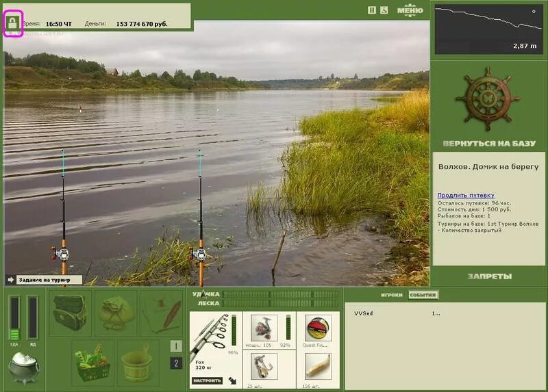 форум русской рыбалки инсталлсофт. форум русской рыбалки инсталлсофт. русская рыбалка 3 волга елец. форум русской рыбалки инсталлсофт. форум русской рыбалки инсталлсофт.