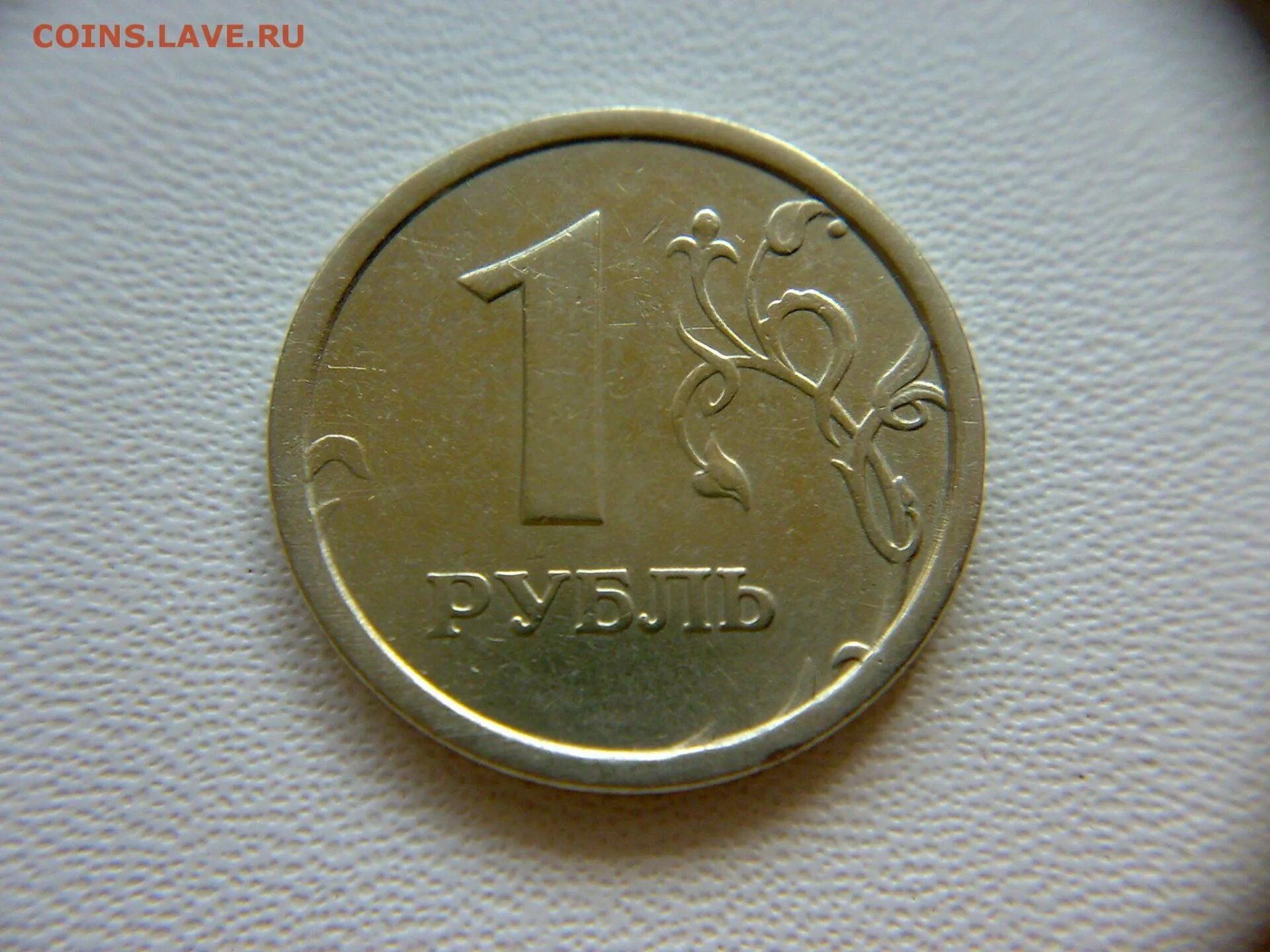 Монеты 1 рубль 2011. Монеты 1 рубль 2011. Монеты 1 рубль 2011. 10 рублей широкий кант. 10 рублей широкий кант.
