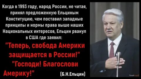 В 1993 г была принята