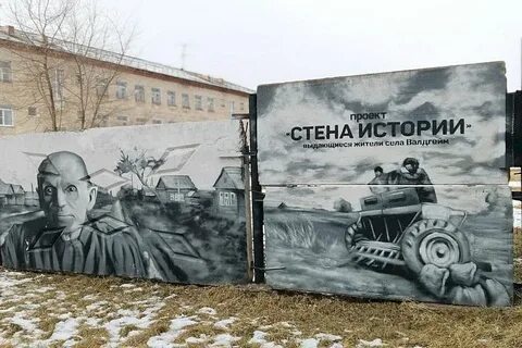 Проект стена