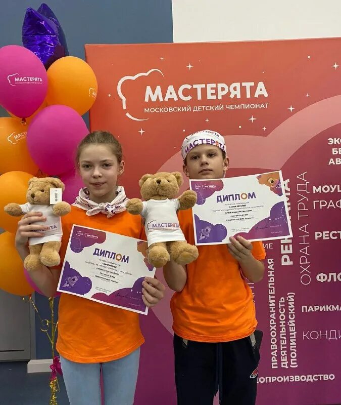 Мастерята. Мастерята эмблема. Мастерята 2022-2023. Мцрпо. Мастерята логотип.