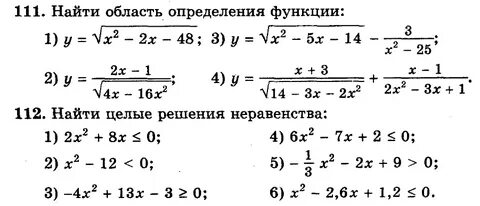 Вычислите 112 10