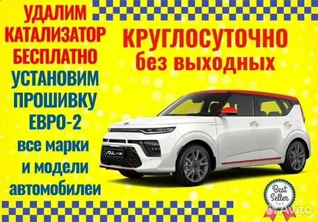 Чип краснодар
