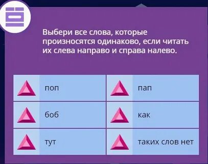 Как писать справа налево