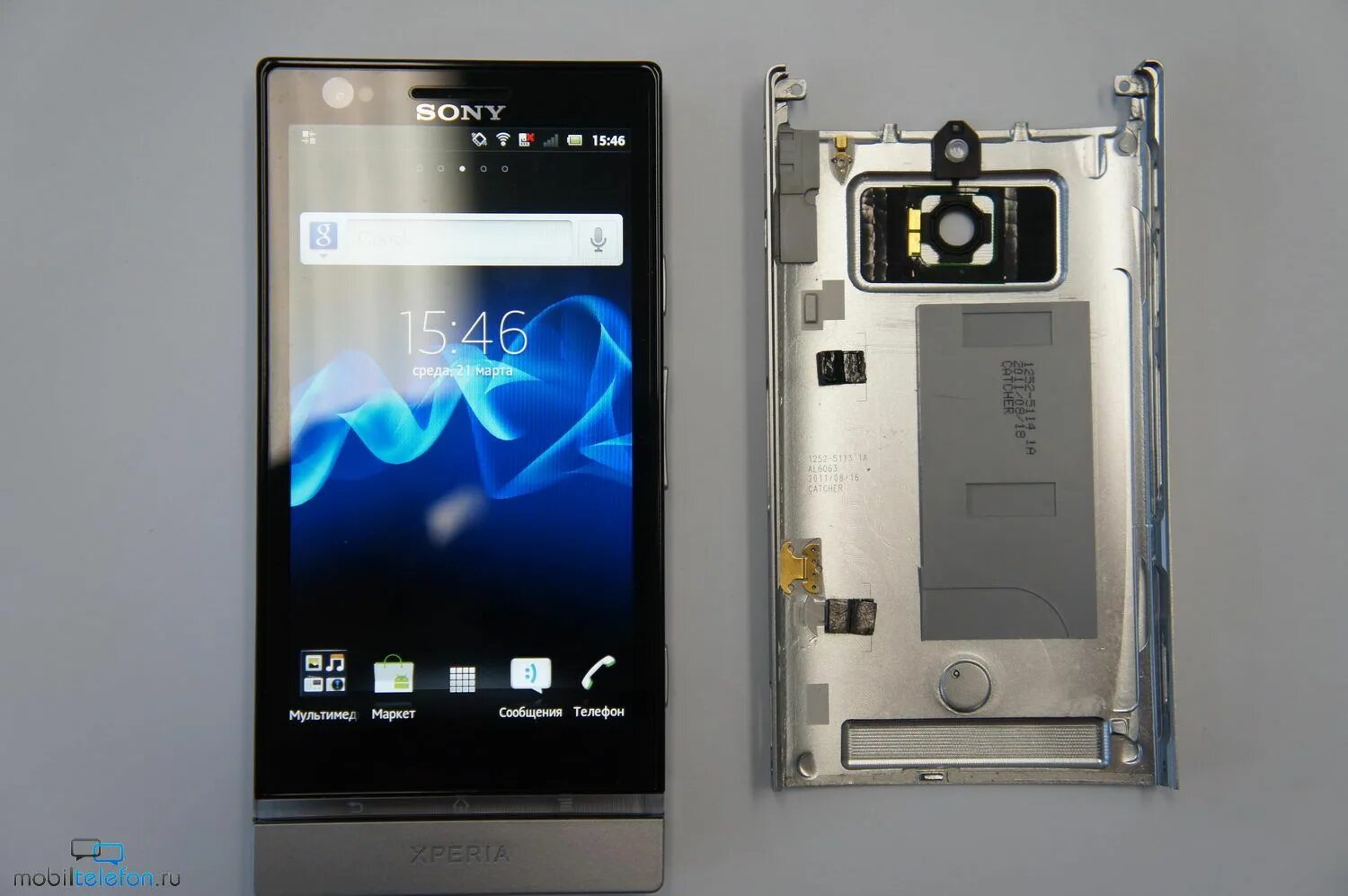 Xperia p. Sony Xperia lt22i. Sony Xperia p. Sony Xperia p NFC. Lt22i.