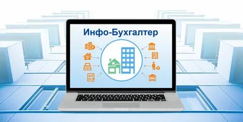 Бухгалтер тсж