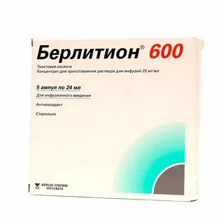 Берлитион 600 10 шт