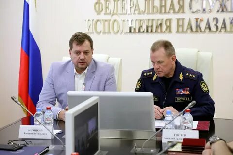 Федеральная служба исполнения наказаний руководитель