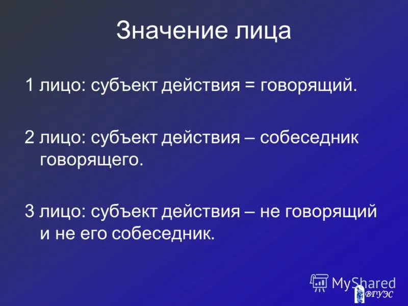Открытое лицо значение. Слова психов. Различные выражения лица. Выражения лица эмоции. Выражение лица мимика и жесты.