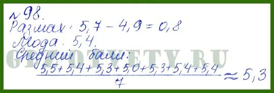 Алгебра 7 класс макарычев 791. Гдз по алгебре 7 класс. Задание функции несколькими формулами 7 класс. Решение номера 268. 7 класс алгебра нескольких.
