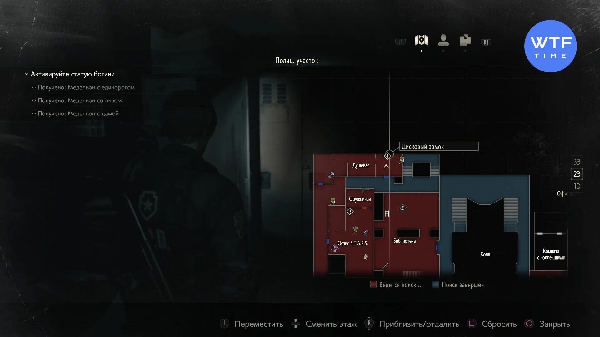 Resident evil 2 remake комната управления код. Resident evil 2 коды от сейфов. bigfoot коды от сейфов. пароль от сейфа бигфут. резидент эвил 2 коды от замков.