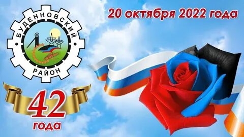 Пенсионный фонд буденновск