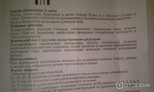 Можно ли банан после удаления желчного пузыря