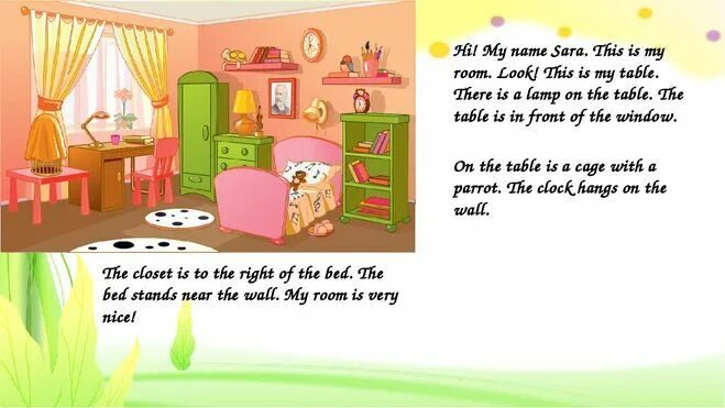 Изложение снегири 6 класс. Загадка про комнату. Описание комнаты. Комната бывших текст. Завтра слово.