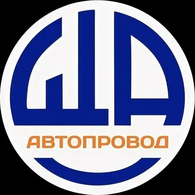 Автопровод арзамас