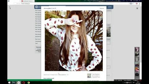 Поток фейков