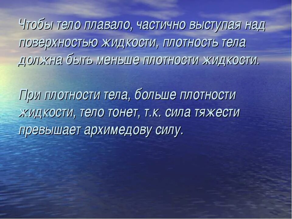 Как понять значение счастье. Добро это благо это честно и полезно. Добро это по обществознанию. Стихи о словах которые ранят.