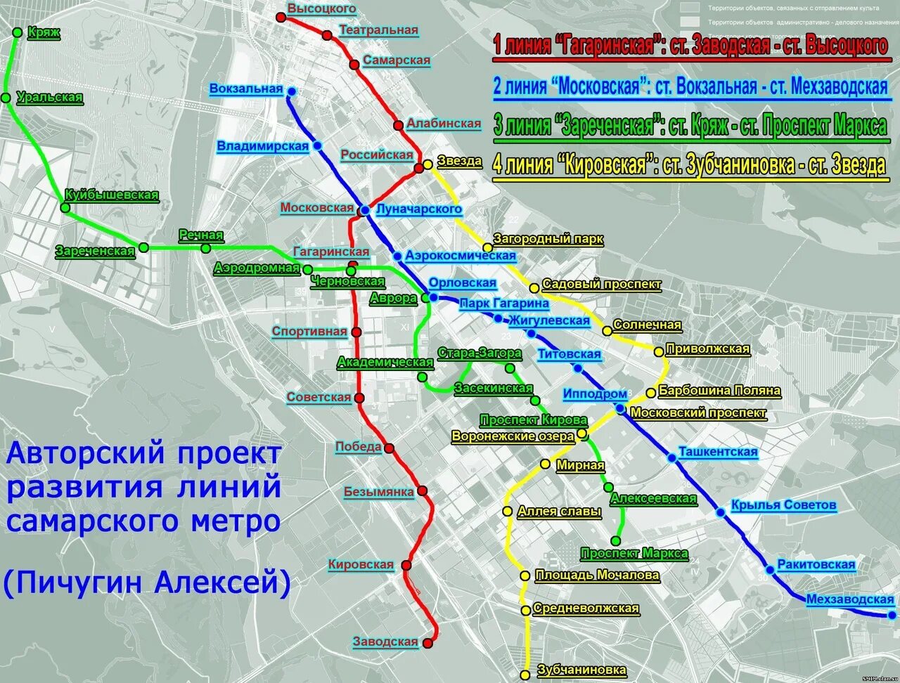 Самарский метрополитен схема. Самарская ветка метро. Станции метро ветка Самара. Станции метро Самара план.