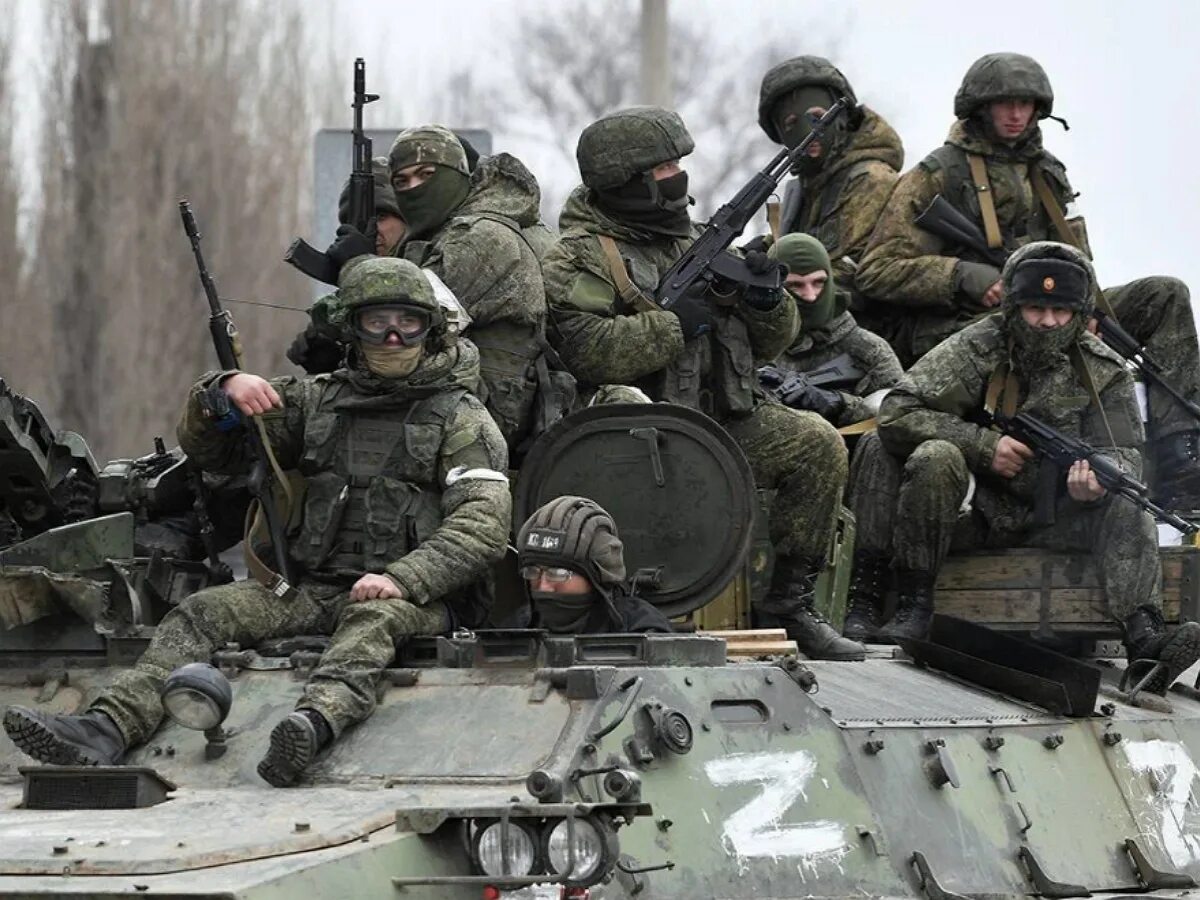 Вооруженные силы наносят. Вооруженные силы наносят