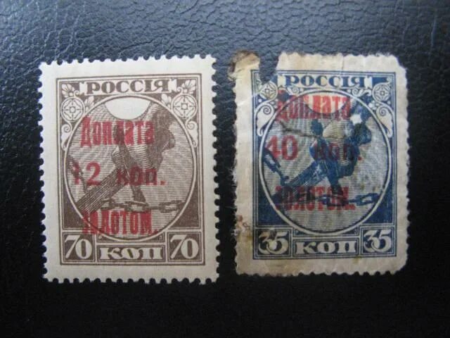 Профсоюзные марки. Марка советах. Марки ссср 1946г. Марка советах. Первые марки рсфср.