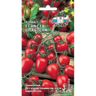 Помидоры семена сливки