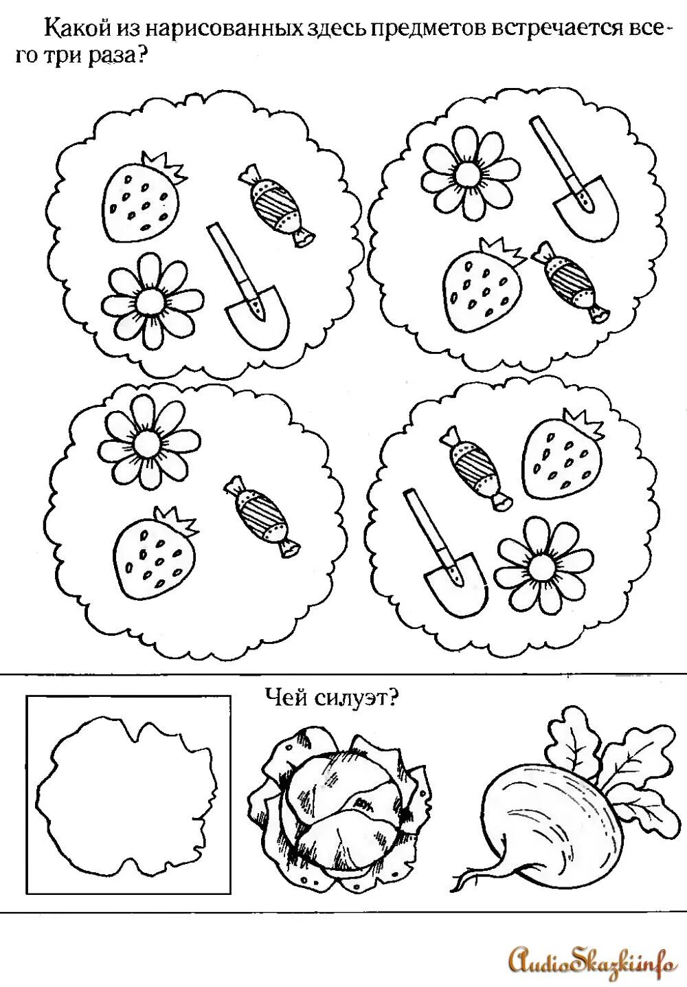 развивающие упражнения для детей 5 лет. упражнения для дошкольников 5 лет дошкольники. занятия для дошкольников 5 лет. занятия с детьми 5 лет на развитие. задания психолога для детей 5-6 лет.
