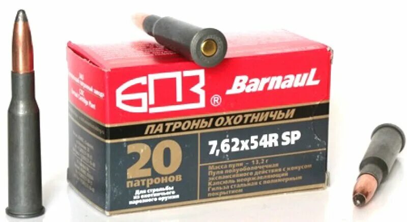 15cf54 motorcraft. 62х54. Da97-21110b. Патроны 308 win полуоболочка полуоболочка. Гильзы г1 г2.