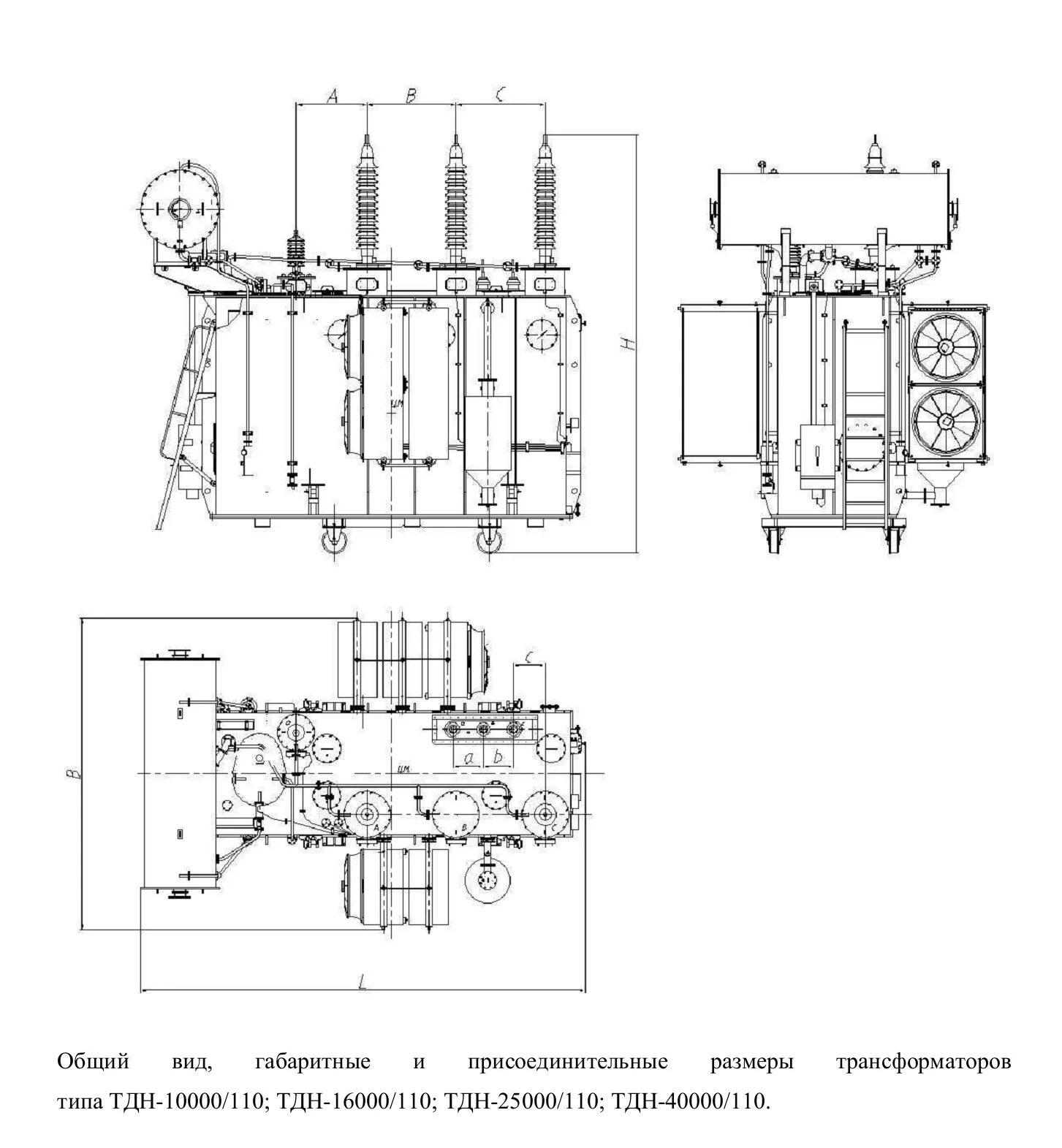 Силовой трансформатор ТДТН 10000/110. Силовой трансформатор 110 кв ТДТН. Высоковольтные силовые трансформаторы для электросетей 110 - 750 кв. Трансформатор ТДТН-10000/110у1 схема. Карта трансформаторов