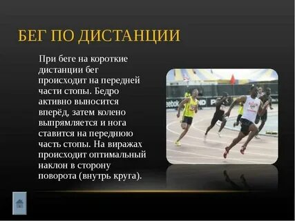 Бой на короткой дистанции