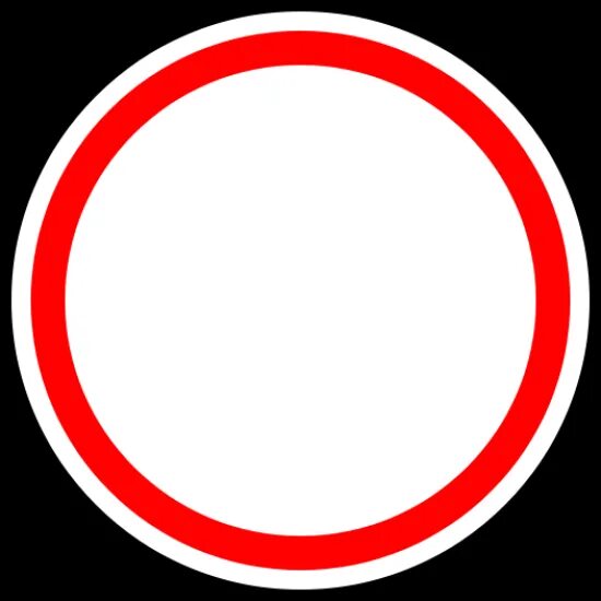 Знак внутри белом. 2.3.7 Дорожный знак. Знак 3.2 ПДД. Дорожный знак круглый белый. Знак пустой круг.