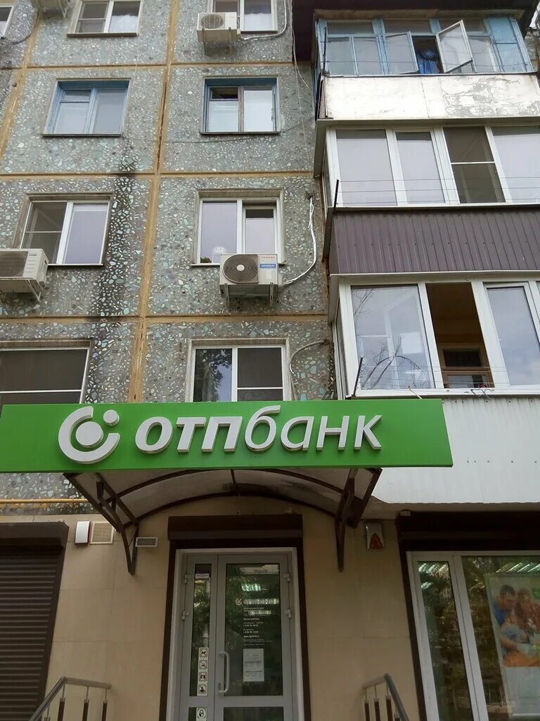 атарбекова 28. сдэк атарбекова 9. сдэк атарбекова 9. сдэк атарбекова 9. им.