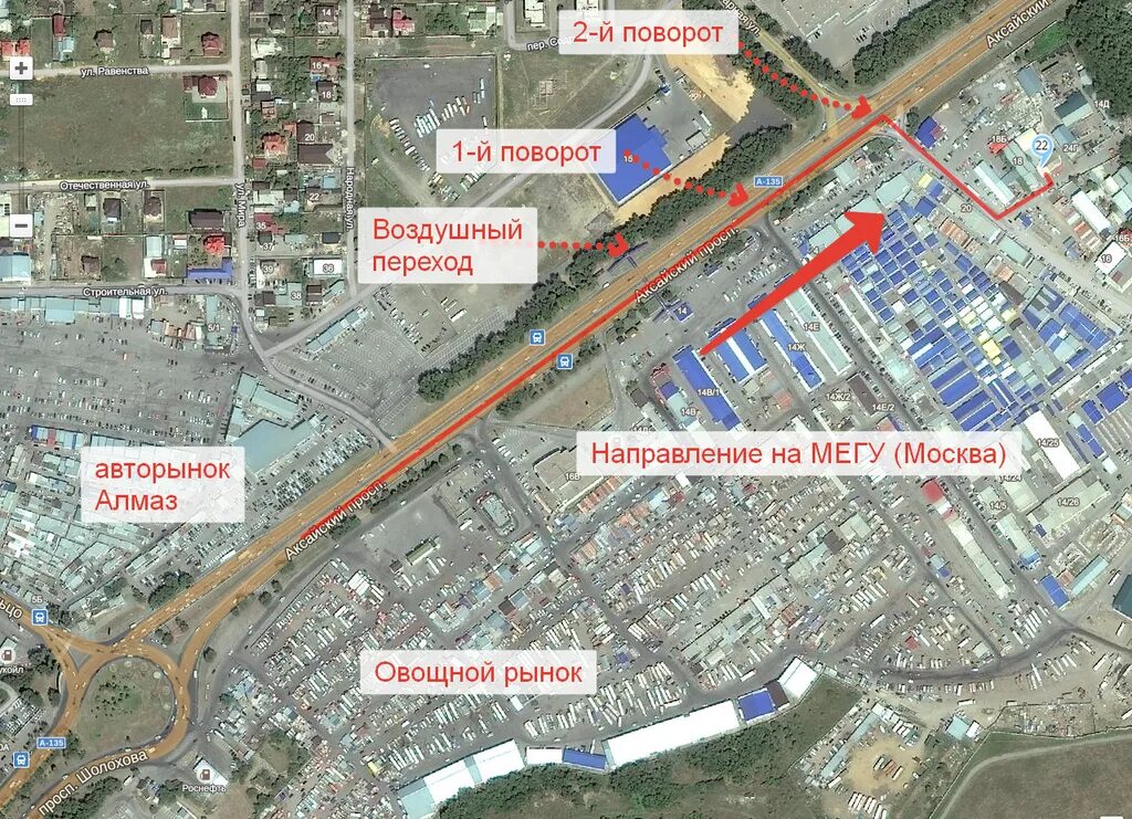 Алмаз переехал. Оптовый рынок Аксай. Ростовский рынок. Карта рынка Алмаз. Рынок Атлант на карте Ростова на Дону.