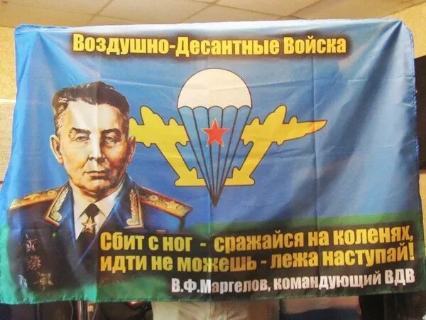 Не можешь сражаться на ногах сражайся