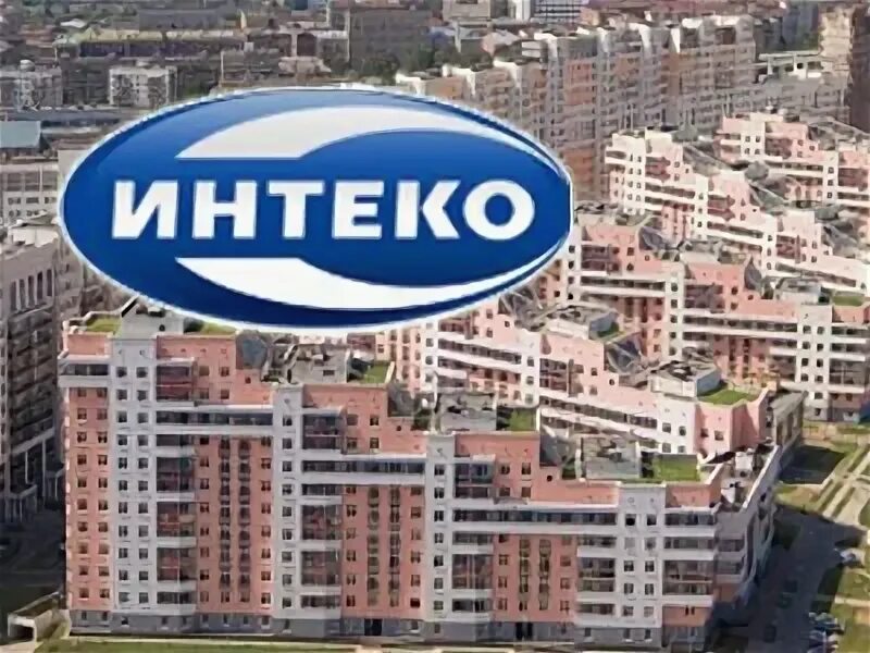 Интеко 1. Интеко. зао интеко. интеко красные ворота. интеко офис.