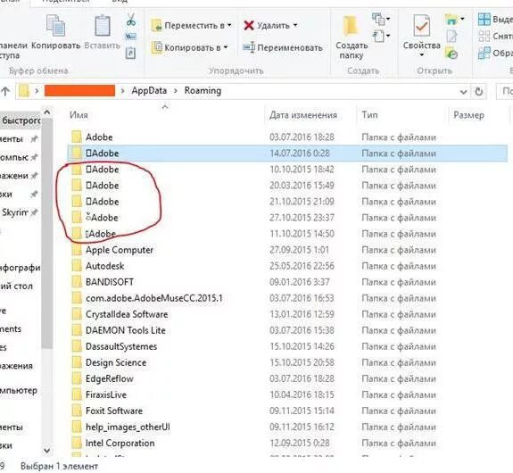 Можно ли удалить папку. Аппдата что за папка. удалить папку можно. working files что за папка. удалить папку папка за что?.
