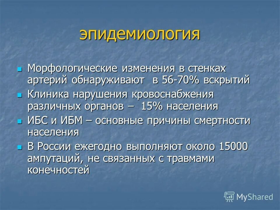 морфологический разбор глагола увидел. морфологический разбор слова 6 кл. разбор слова 3 под цифрой 3 прилагательное. морфологический анализ слова. морфологический разбор слова имени прилагательного.