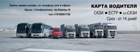 Лизинг симферополь