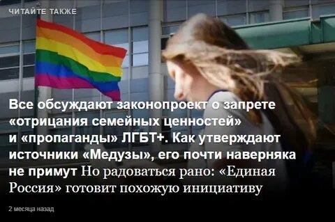 Чайлдфри законопроект