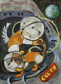 Белка космонавт