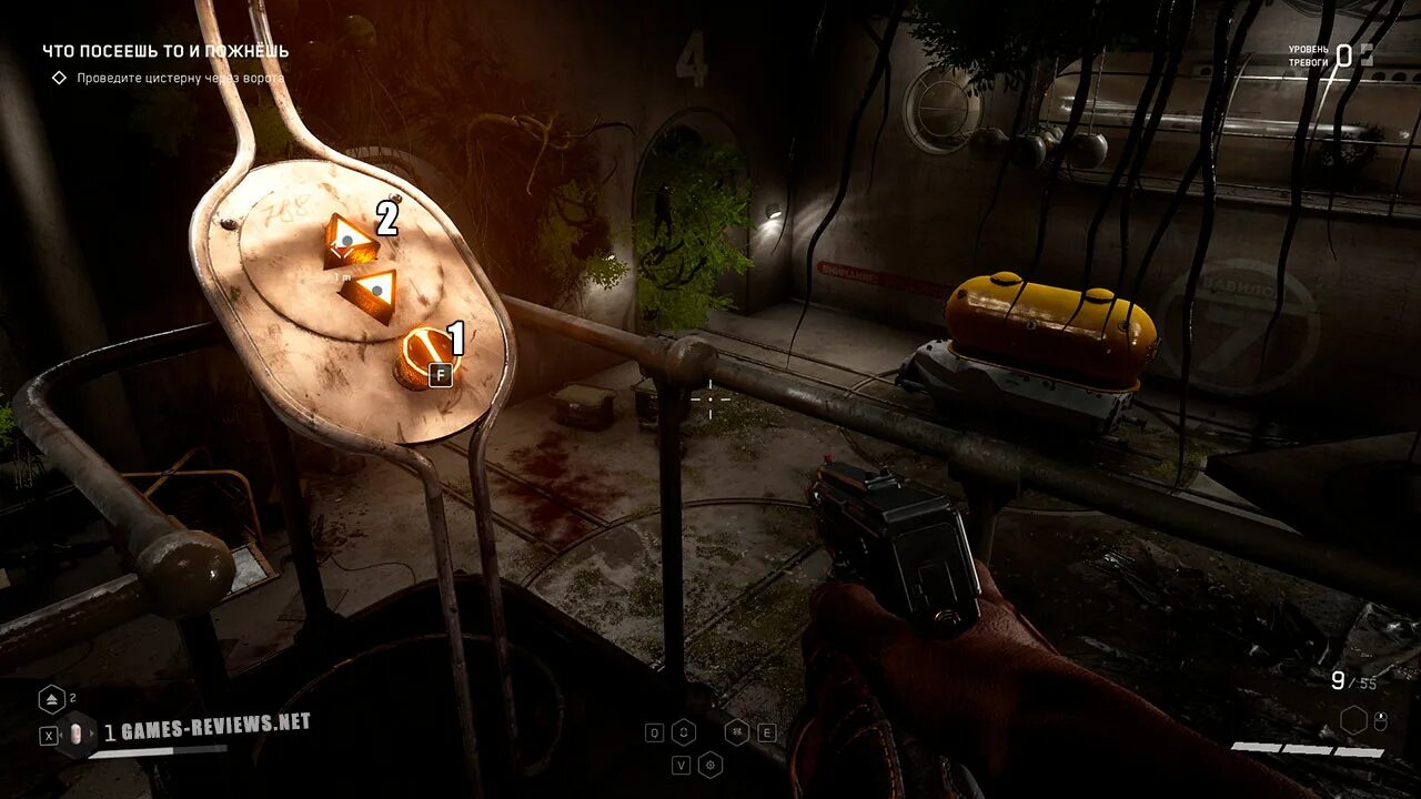 Atomic heart что посеешь то и пожнешь. Atomic heart что посеешь то и пожнешь