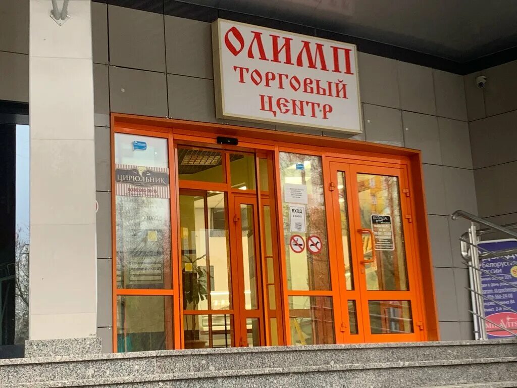 Чикина, д. Чикина, д. 1. Одинцово ул чикина 7. Ул чикина 8а.