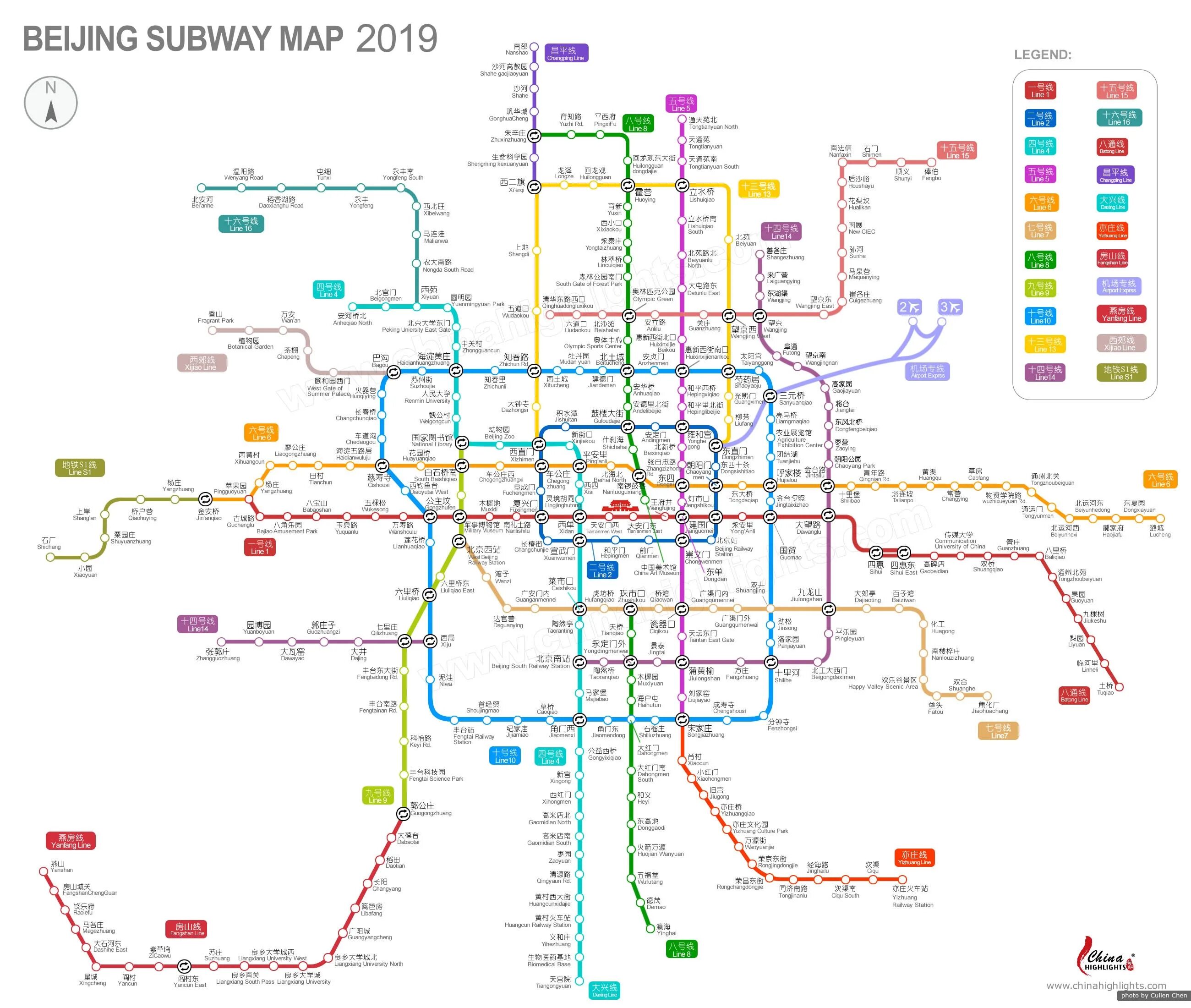 Кольцевая линия метро пекин. Метро Пекина схема. Карта китайского метро Пекина. Карта метро Пекина 2022. Метро Пекина схема 2022.