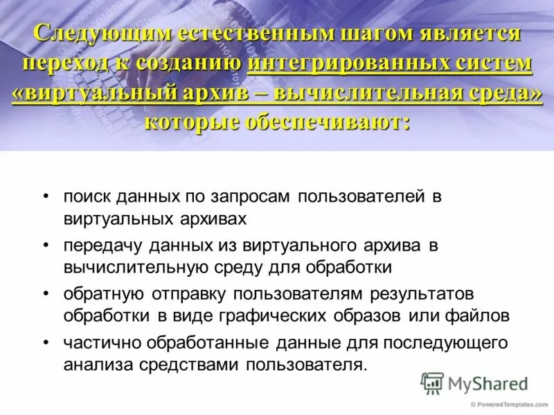 Картотека в библиотеке. Обд мемориал. Как хранят чертежи в архиве предприятия. Электронное хранилище документов. Поиск данных в архиве.