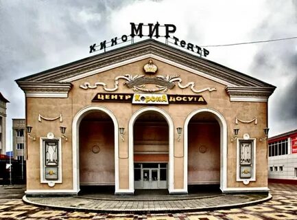 Мир кропоткин