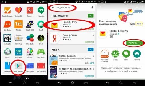 Как установить андроид приложения на пк